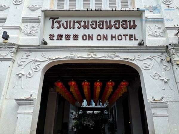 onon_hotel