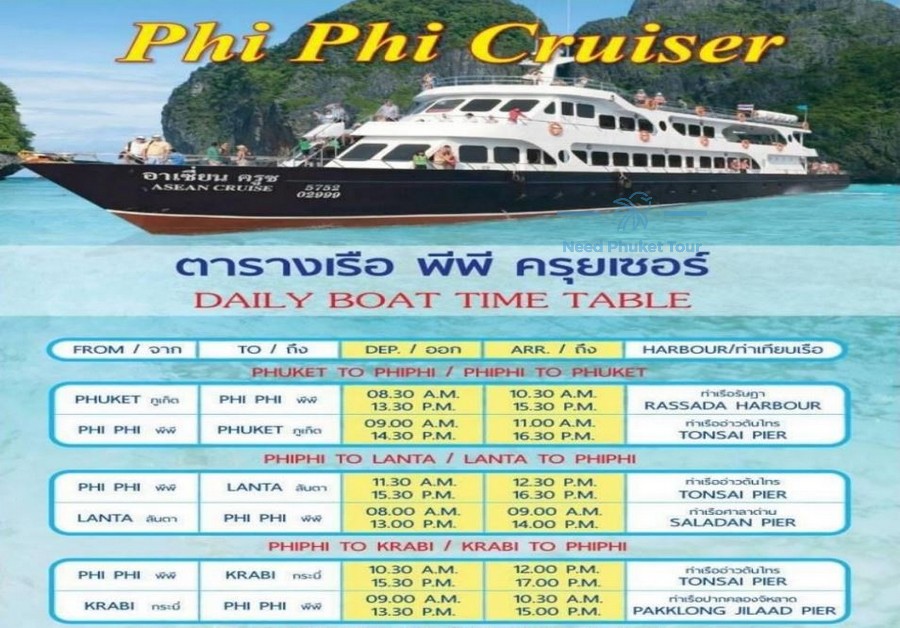 Phuket to Phi Phi Island One Way(Afternoon)